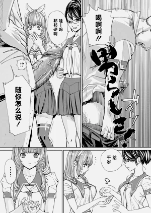 第38頁圖