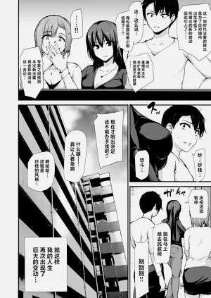 第207頁圖