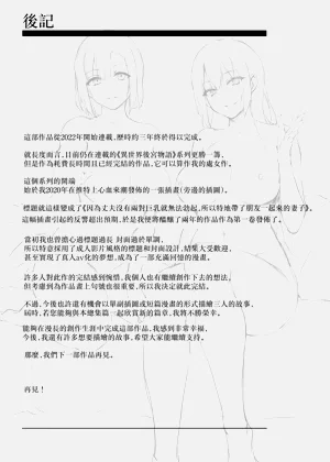 第222頁圖