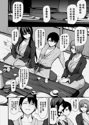第93頁圖