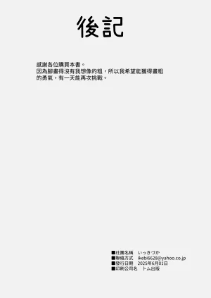 第38頁圖