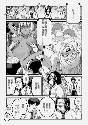 第73頁圖