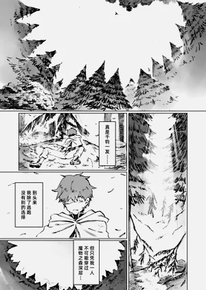第10页图