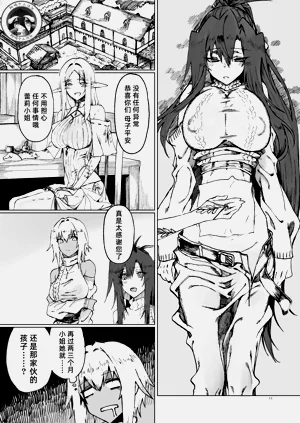 第12页图