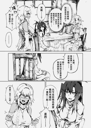 第13页图