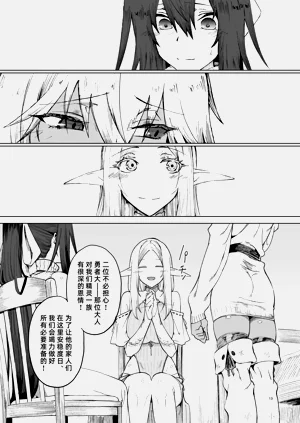 第14页图