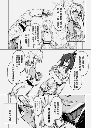 第16页图