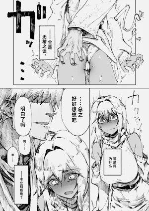 第17页图