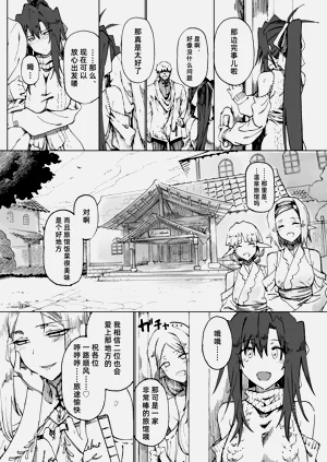 第18页图
