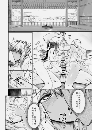 第21页图