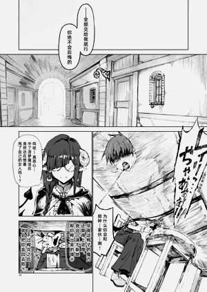 第27页图