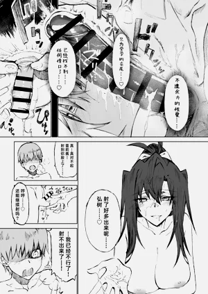 第33页图