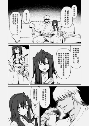 第47页图
