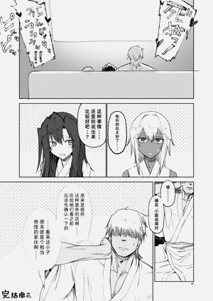 第50页图