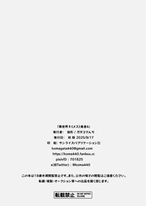第51页图
