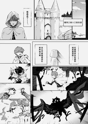 第9页图