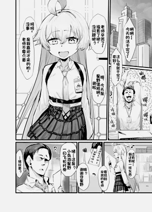 第3頁圖