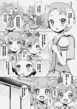 第4頁圖