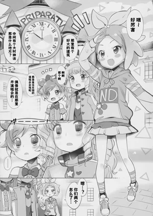 第6頁圖
