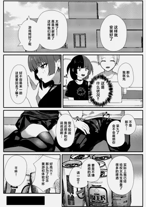 第11页图