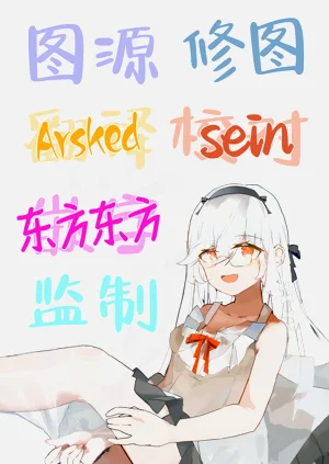 第32页图
