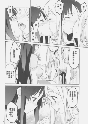 第8頁圖