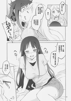 第9頁圖