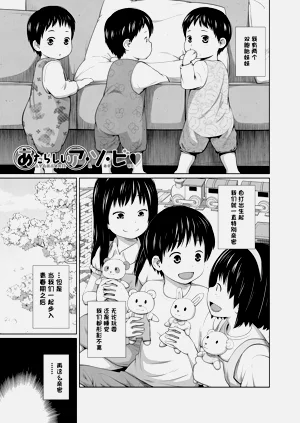 第1頁圖
