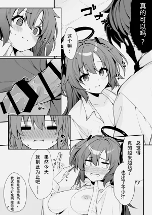 第15頁圖