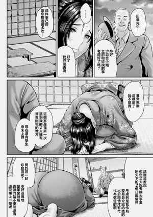 第6页图