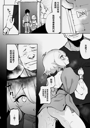 第15頁圖