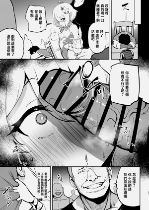 第20頁圖
