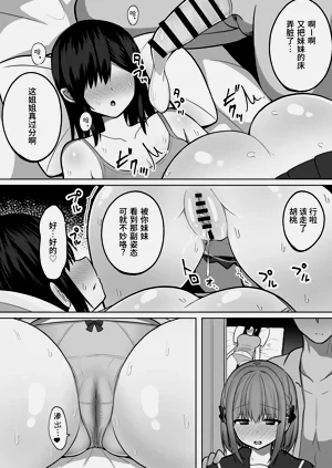 第19页图