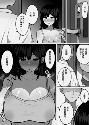 第22页图