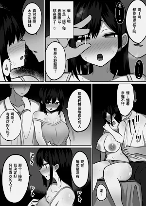第27页图
