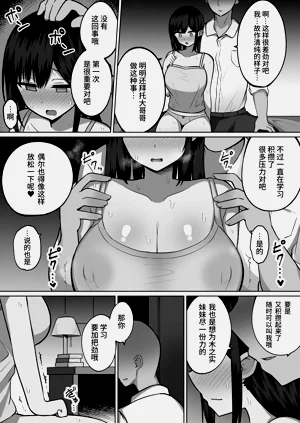 第28页图