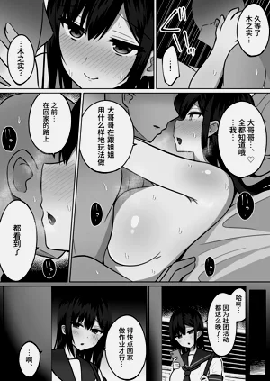 第51页图