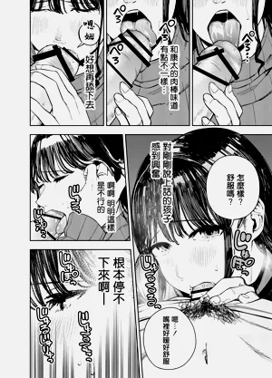 第18页图