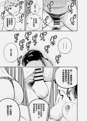 第33页图