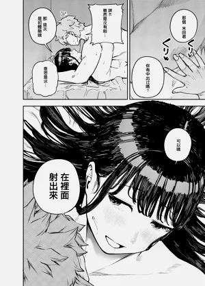 第40页图