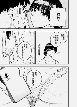第53页图