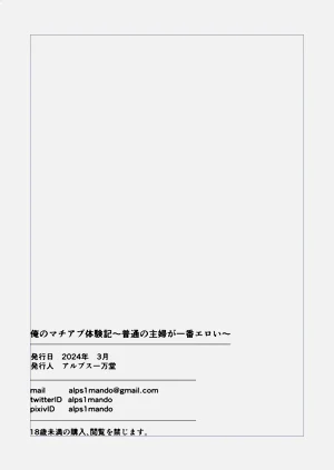 第43頁圖