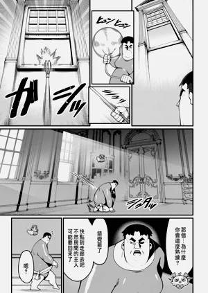 第112頁圖