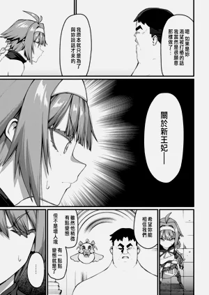 第161頁圖