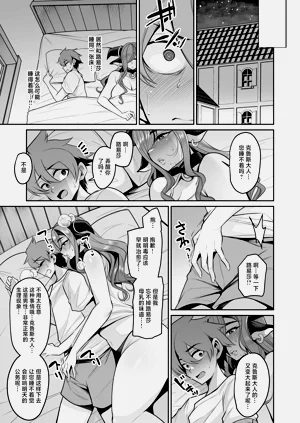 第21頁圖