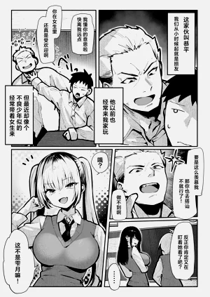 第12頁圖