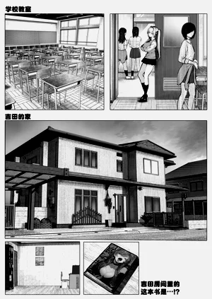 第74頁圖