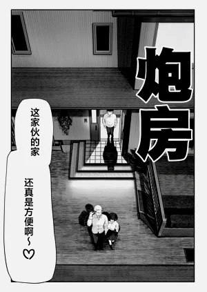 第9頁圖