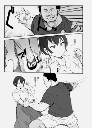 第12页图