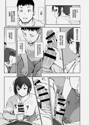 第16页图